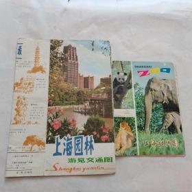 上海园林游览交通图，上海动物园导游图（2张）