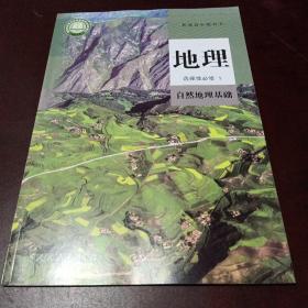 数学(选择性必修第三册)