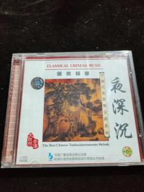 正版好品VCD：中国民乐经典谈拨乐