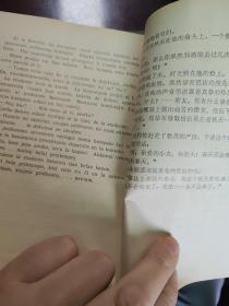 秋天里的春天(世汉对照简易读物)