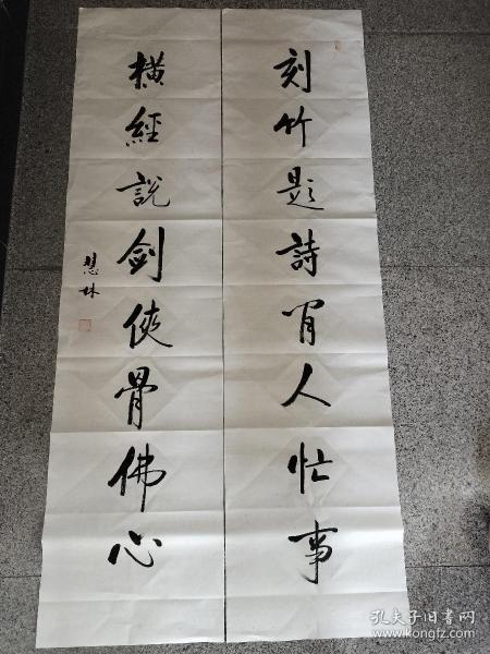 画什么刻成语_成语故事简笔画(2)