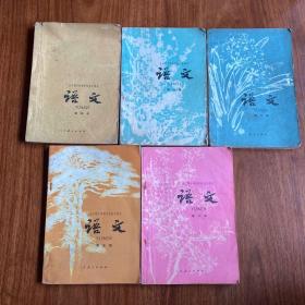 7．80年代老课本 老版初中语文课本 全日制十年制学校初中课本（试用本）语文 【第二、三、四、五、六，5册合售78年 人教版 】