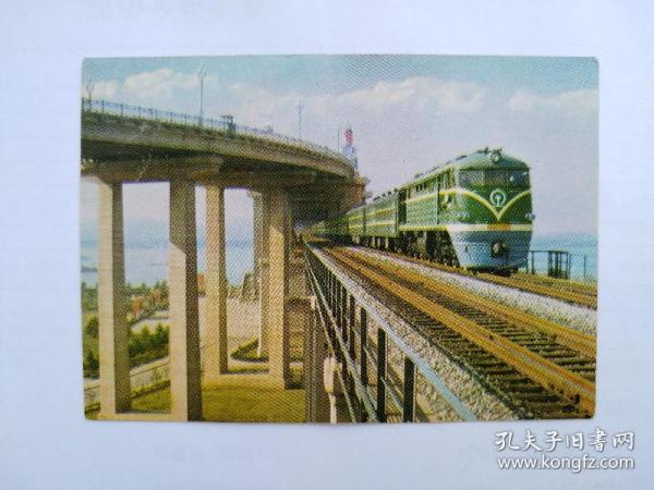 南京長江大橋簡介卡片1張稀缺版本有年代印有語錄
