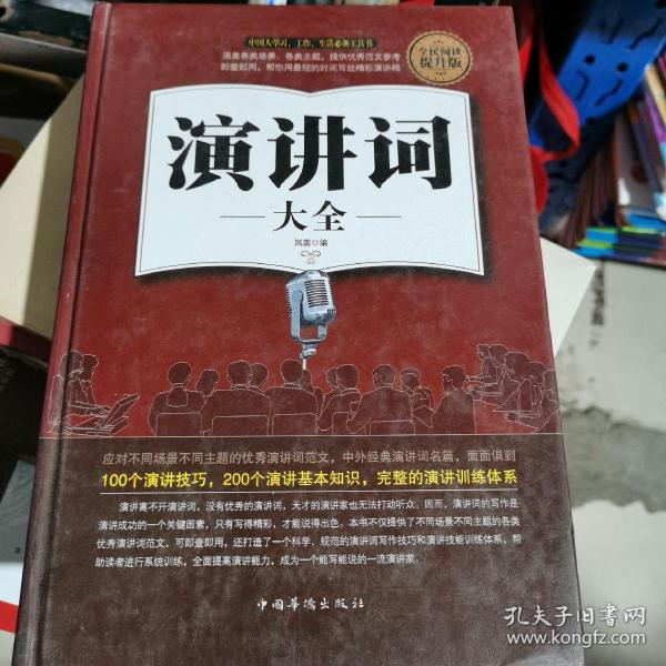 华体会- 华体会体育- 华体会体育官网关于组织开展2024年全面健康生活方式宣传月活动的通知