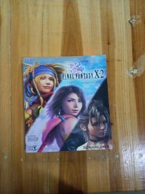 最终幻想X-2官方攻略指南 （英文版）Final Fantasy X-2 Official Strategy Guide