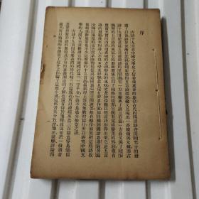 《古诗十九首》集释，缺外皮