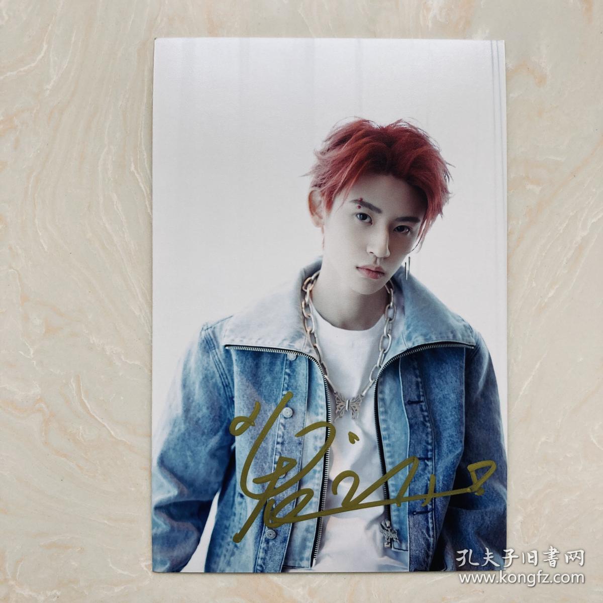 小鬼王琳凯亲笔签名照片1张