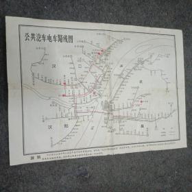 串联地图《武汉市公共汽车电车路线图》