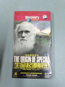 光盘DVD：《生命起源解密》 全新未拆封 （内盘脱落） 3碟盒装  中英双语 中文字幕   以实拍图购买