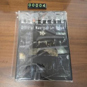 日文 バイオハザードオフィシャルナビゲーションブック 生化危机官方导航手册 游戏攻略本