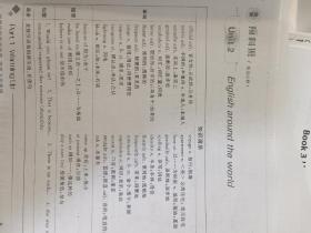 新东方北大新概念，单独印刷图书
高一英语语法句型1到6