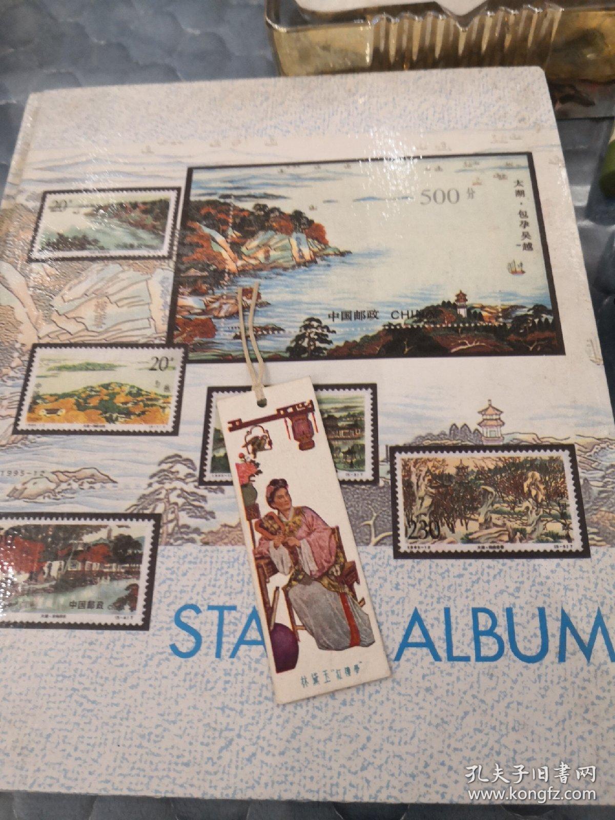 书签林黛玉红楼梦背面天涯歌女岁21号柜