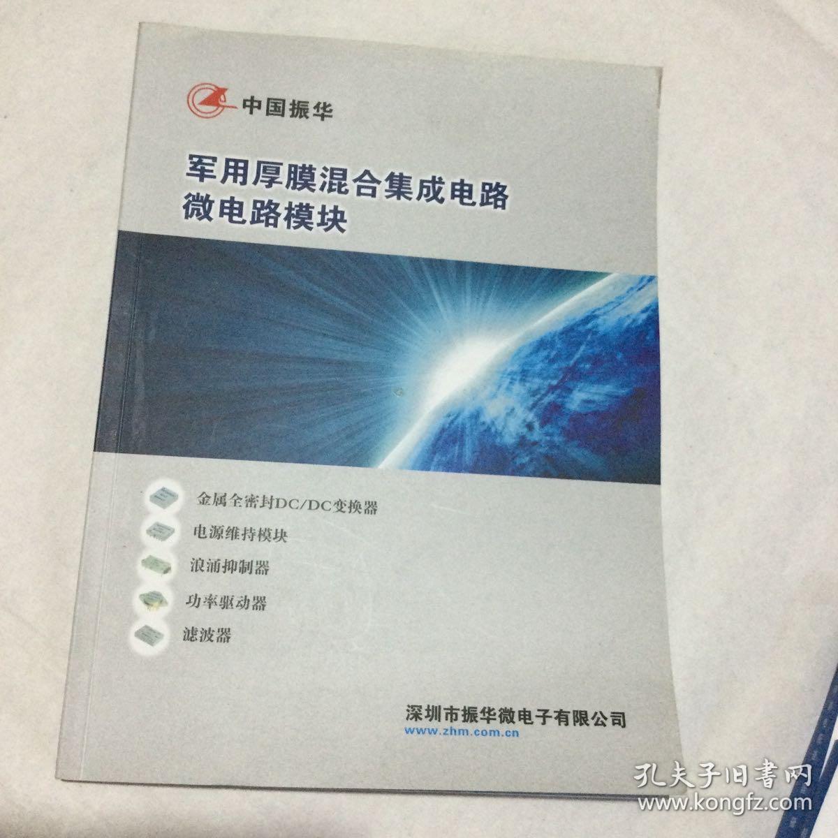 芯片大全题材梳理！流片地即原产地！反制加速国产化！