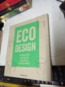 Eco Design FURNITURE 环保生态型工业设计 凳子