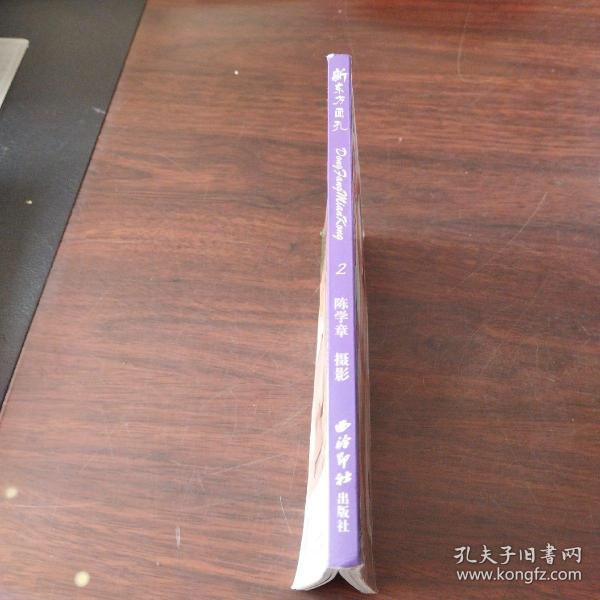 新东方 面孔(2)—— 人体摄影