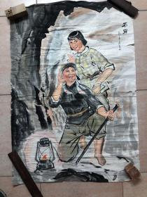 1980年人物画，98×68