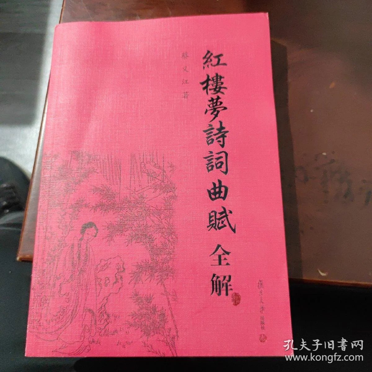 诗词曲赋