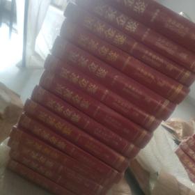 医家金鉴（全14册）《医家金鉴》全10卷14册，16开精装，重达21公斤，约1500万字