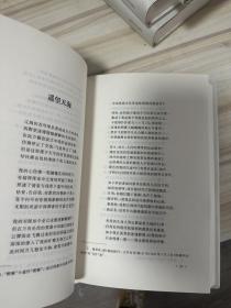 瑕疵书，不全仅上册，见图，随机发丨于赓虞诗文辑存 上册（16开精装，上册）