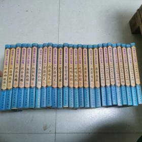 00九品早期老武侠:夺魂旗(上中