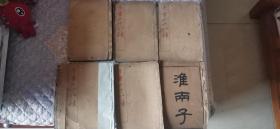 民国石印子书二十八种散本8册