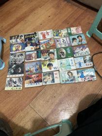连环画25 本合售
