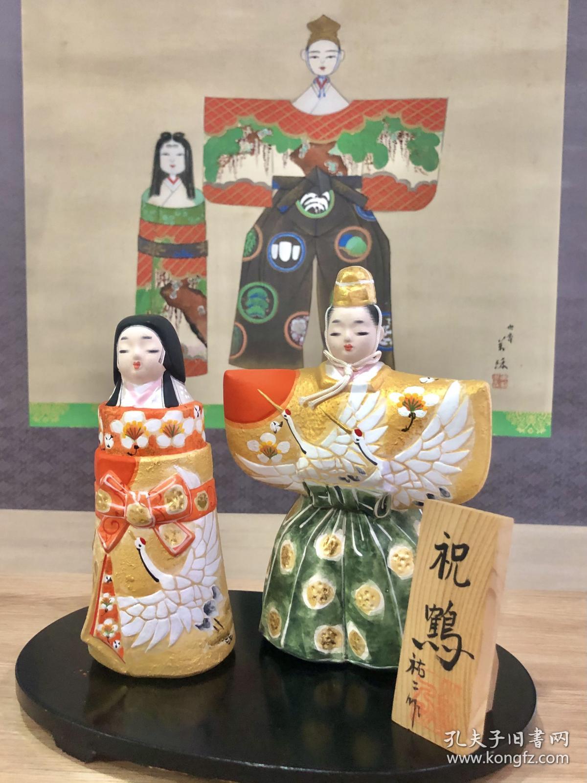 博多人形 伝統工芸士 小副川祐二 「秋の野」 美人物