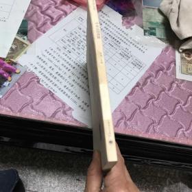 中央公园西路：三个独幕剧