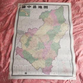 榆中县地图 全开大塑封  2017年1版1印 印数2000