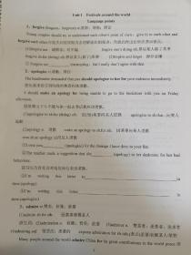 省重点高中单独印刷的资料 英语知识点总结和试卷