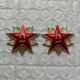 旧款八一领花  一副