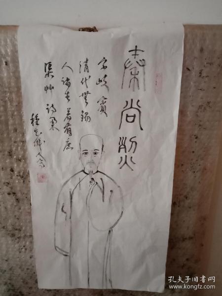 秦尚烈图