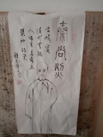 秦尚烈图