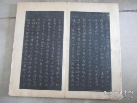 旧拓本《戏鱼堂帖第五》折帖全1册，晋右将军王羲之书，年代请书友自行判断，已经全部将折页拍照，藏印累累，外观如图实物拍照。