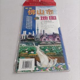 新编佛山市地图