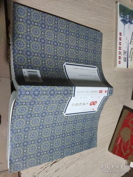 [图解经典:图解大藏经] 图书价格_书籍图片_网购评论_孔夫子旧书网