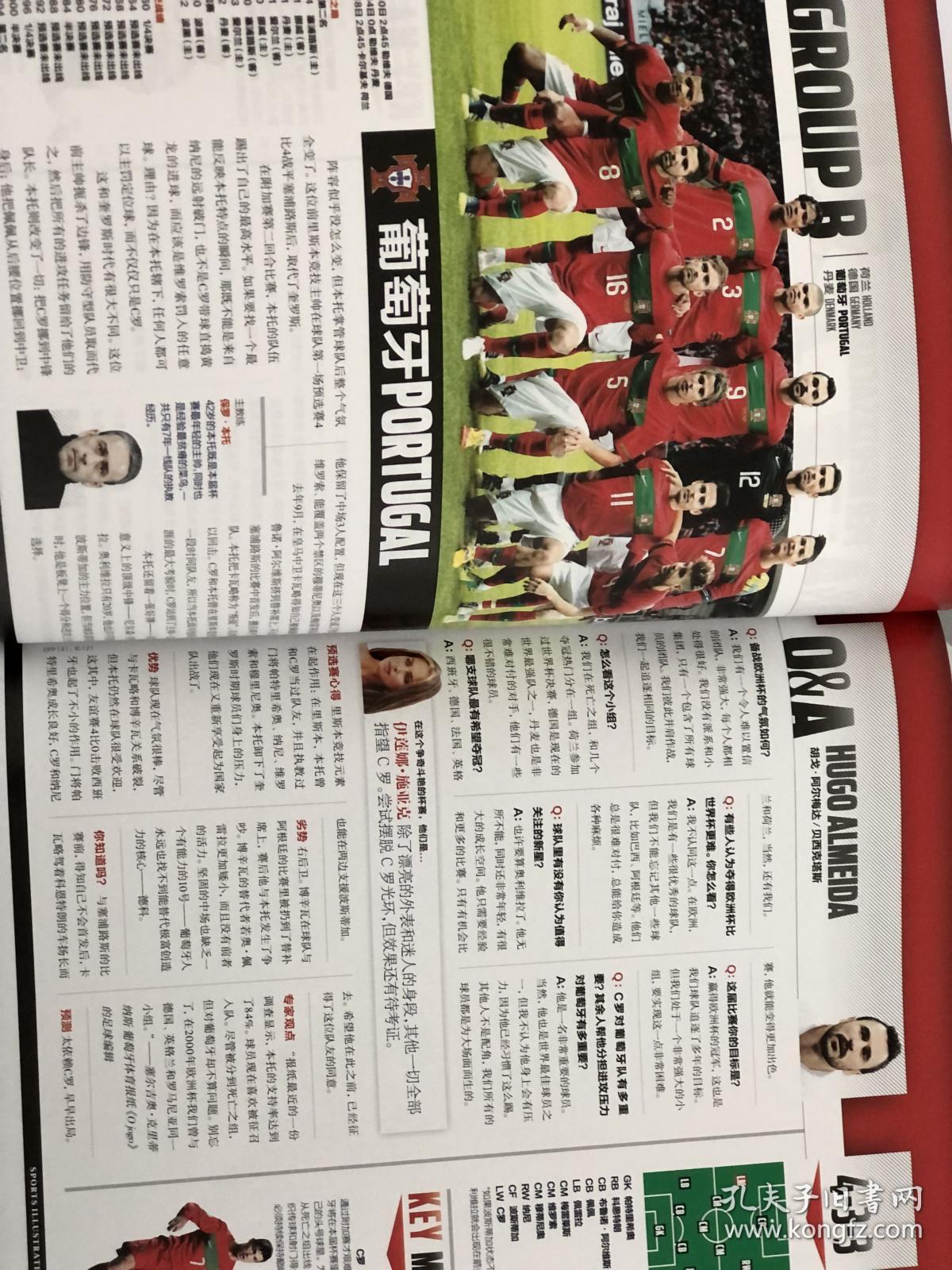 五大联赛最新赛程比分直播_英超/西甲/意甲/德甲/法甲全追踪跪了！巴萨神童同期数据超哈兰德姆巴佩之和！这怎么玩？