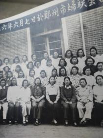 1956年【邓颖超同志来郑州视察时与妇联会同志合影】、1950年【郑州市第一个幼儿园孩童玩乐】2张合售！14/9.8厘米，6/6厘米