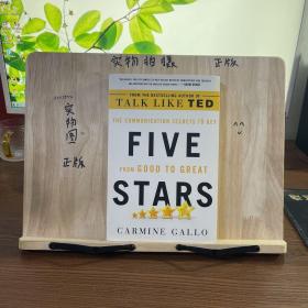 Five Stars：The Communication Secrets to Get from Good to Great