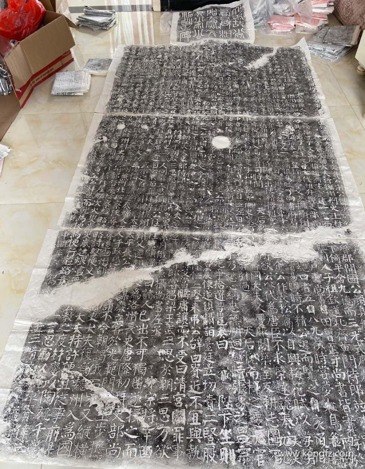 宋璟碑全称大唐故尚书右丞相赠太尉文贞公宋公神道之碑碑主宋璟为唐代