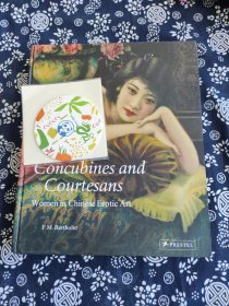 concubines and courtesans