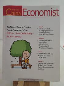 中国经济学人（英文版）：第十期