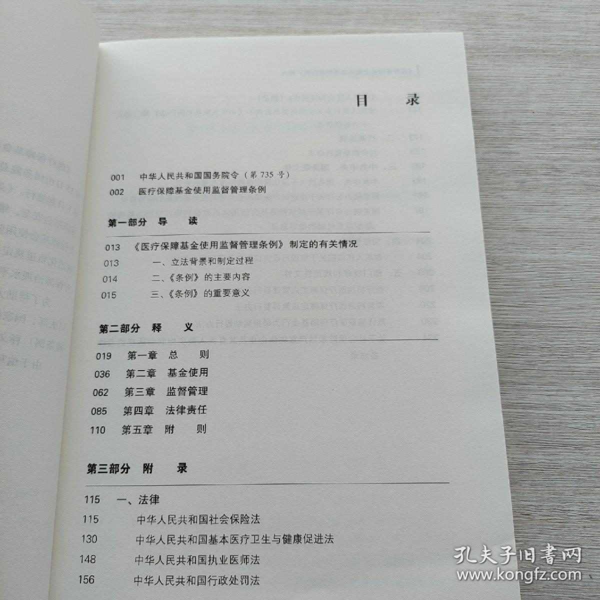 开云体育- 开云体育官方网站- 开云体育APP 最新2025中海分红增利混合基金最新净值涨幅达231％