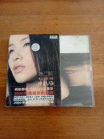 早期CD 萧亚轩 红蔷薇