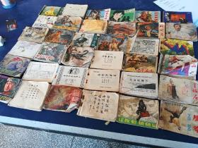 残本连环画36册