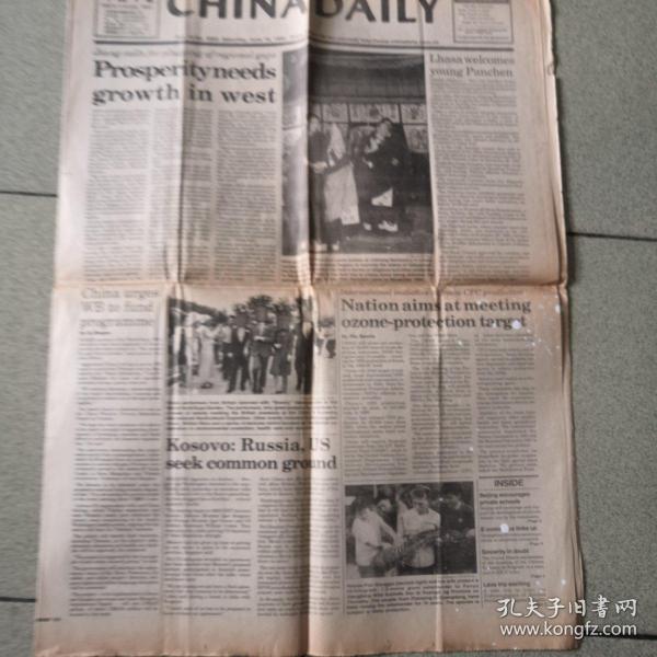 中国日报英文版1999年6月19日共六版