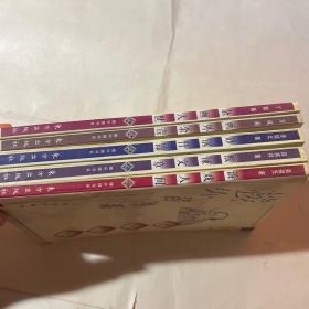 樓外樓書系