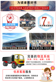 汽车电工电子基础 大中专理科科技综合 彭淑凝,陈蓉,林向明 主编 新华正版