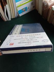共产党宣言（线装本）