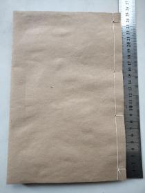 清代线装书中医古籍【景岳全书】卷48，49大集。本草上下，山草部，水石草部等。见图卷49第39页缺后半框。